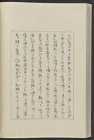 ku-speccoll:12319-72