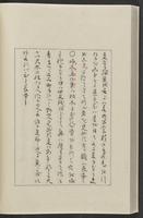 ku-speccoll:12319-74