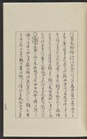 ku-speccoll:12319-75