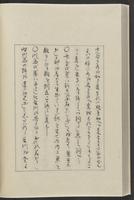 ku-speccoll:12319-76