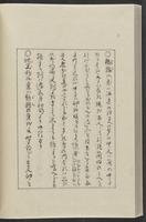 ku-speccoll:12319-78