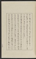 ku-speccoll:12319-79