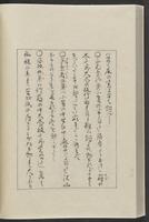 ku-speccoll:12319-80