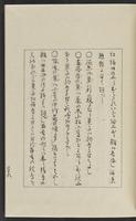 ku-speccoll:12319-81