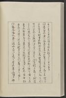 ku-speccoll:12319-82