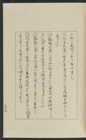 ku-speccoll:12319-83