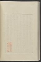 ku-speccoll:12319-84
