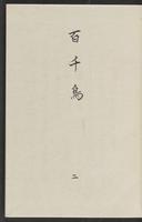 ku-speccoll:12319-93