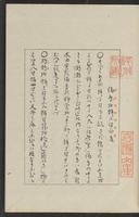 ku-speccoll:12319-95