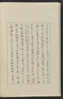 ku-speccoll:12319-96