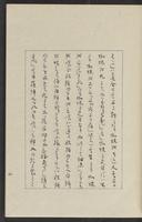 ku-speccoll:12319-97