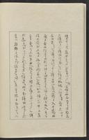 ku-speccoll:12319-98