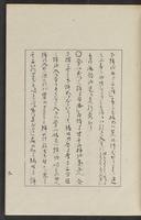 ku-speccoll:12319-99