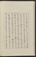 ku-speccoll:12319-100