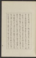 ku-speccoll:12319-101
