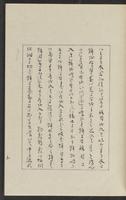 ku-speccoll:12319-103