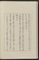 ku-speccoll:12319-104