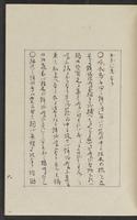 ku-speccoll:12319-105