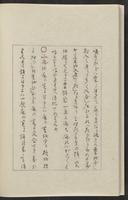 ku-speccoll:12319-106