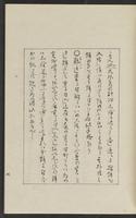 ku-speccoll:12319-107