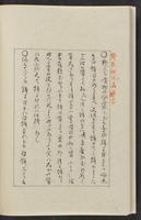 ku-speccoll:12319-108
