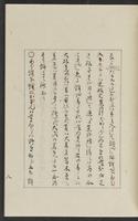 ku-speccoll:12319-109