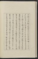 ku-speccoll:12319-110