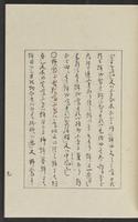 ku-speccoll:12319-111