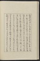ku-speccoll:12319-112