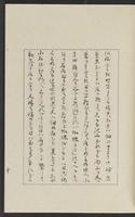 ku-speccoll:12319-113