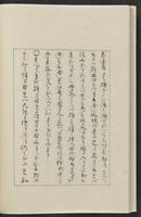 ku-speccoll:12319-114