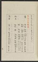 ku-speccoll:12319-115