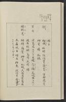 ku-speccoll:12319-116