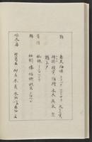 ku-speccoll:12319-118