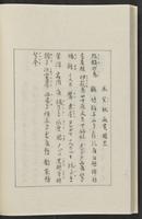 ku-speccoll:12319-120