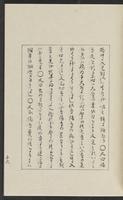 ku-speccoll:12319-125
