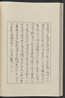 ku-speccoll:12319-134