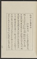 ku-speccoll:12319-135