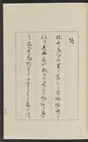 ku-speccoll:12319-145