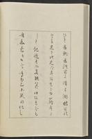 ku-speccoll:12319-146