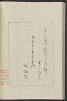 ku-speccoll:12319-148