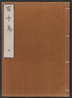 ku-speccoll:12319-153