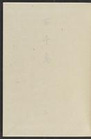 ku-speccoll:12319-155