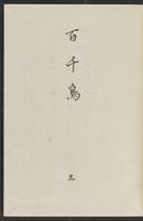 ku-speccoll:12319-157