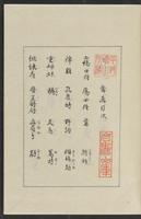 ku-speccoll:12319-159