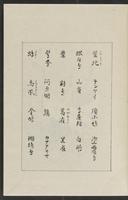 ku-speccoll:12319-161