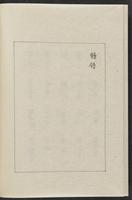 ku-speccoll:12319-162