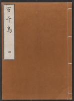 ku-speccoll:12319-225