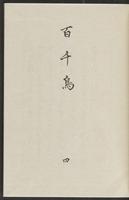 ku-speccoll:12319-229