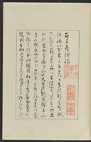 ku-speccoll:12319-231